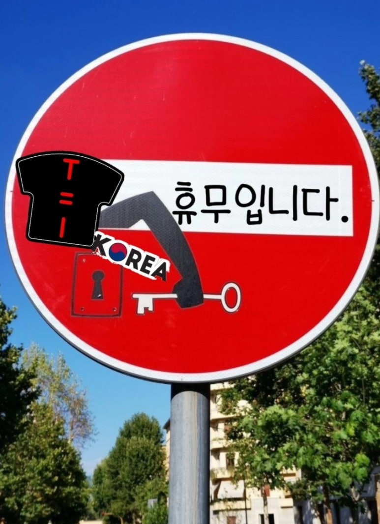 티 (T) 멀티샵 이미지