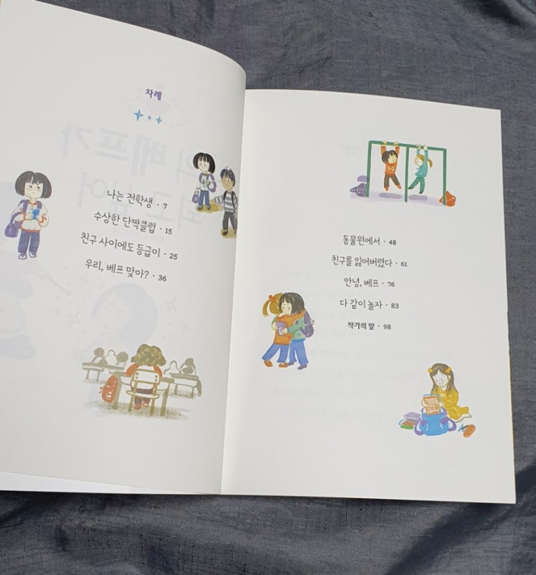 한솔세탁소 이미지