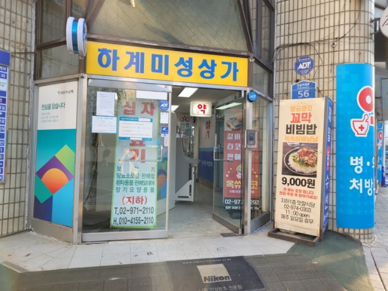 옥쓔타코 이미지