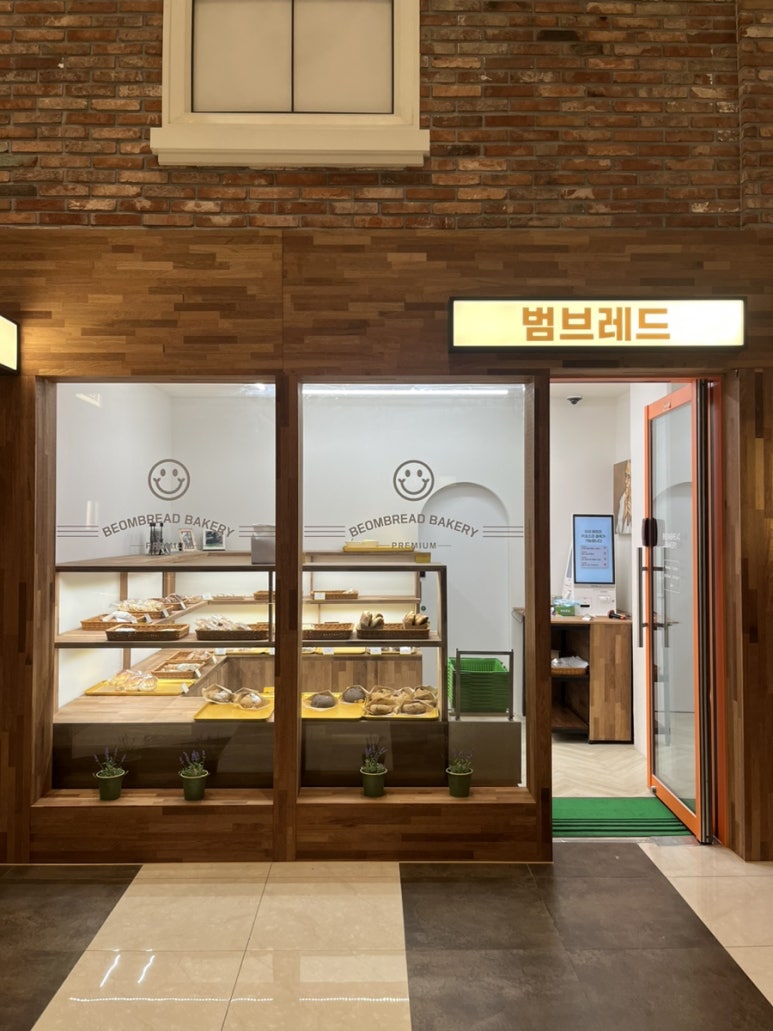 범브레드 이미지