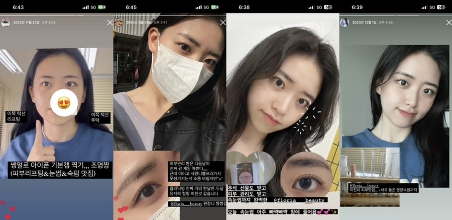 플로리아헤어 이미지