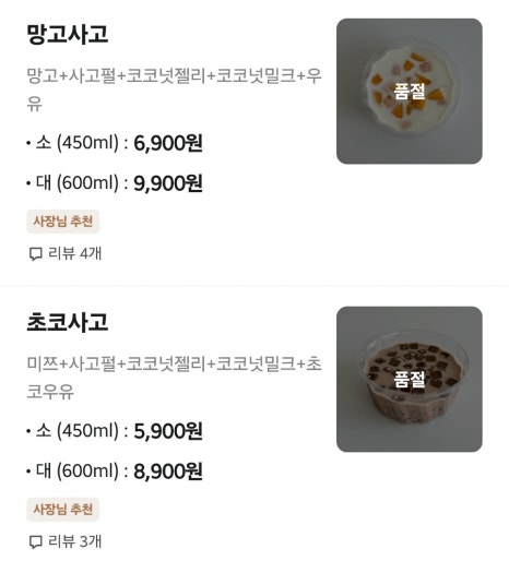 라움떡공방 이미지