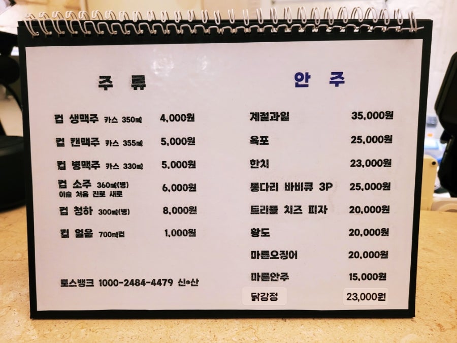 희노래연습장 이미지