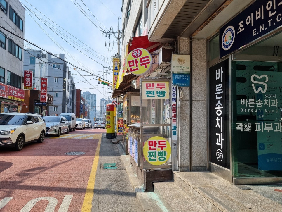 북촌수제왕만두찐빵 구로고대점 사진 5