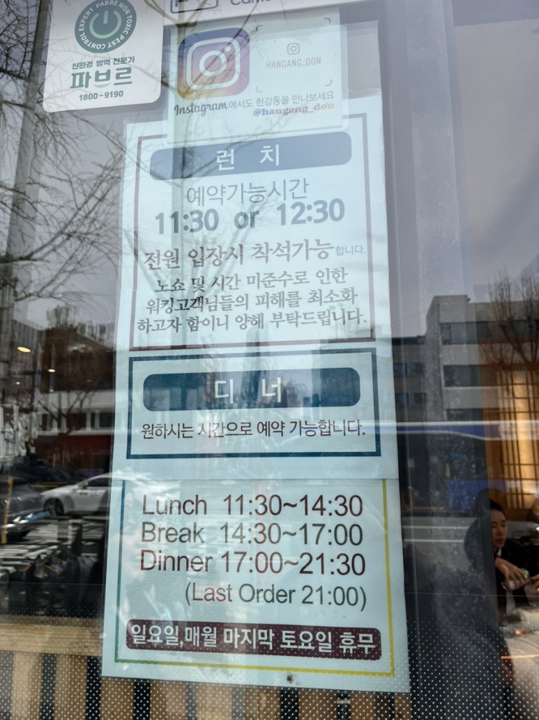 한강동 이미지