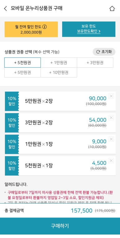 온누리축산 이미지