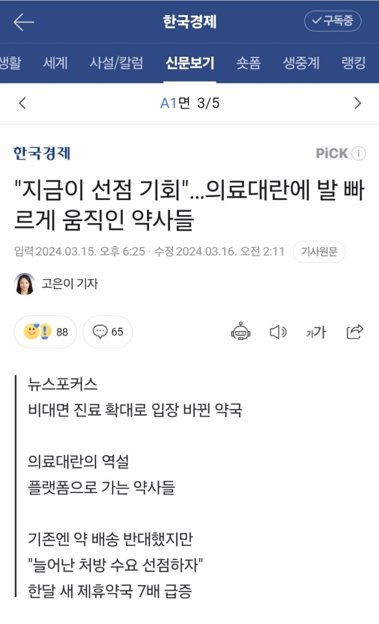 삼성석유 이미지