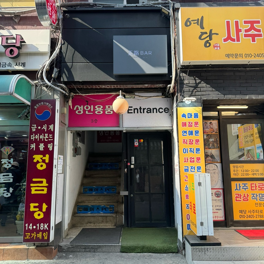 프롬선스튜디오 이미지