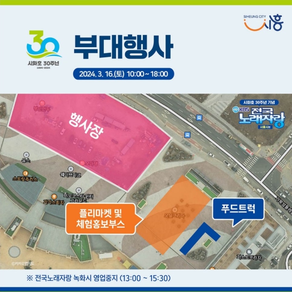 웨이브노래광장 이미지