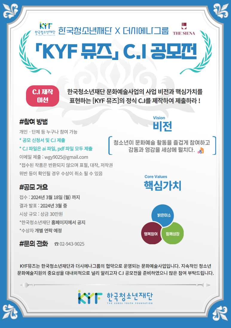 뮤즈그룹 이미지