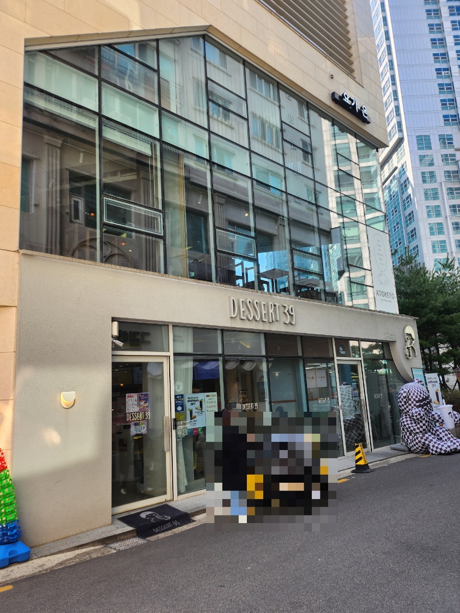 아토키토 보라매점 이미지