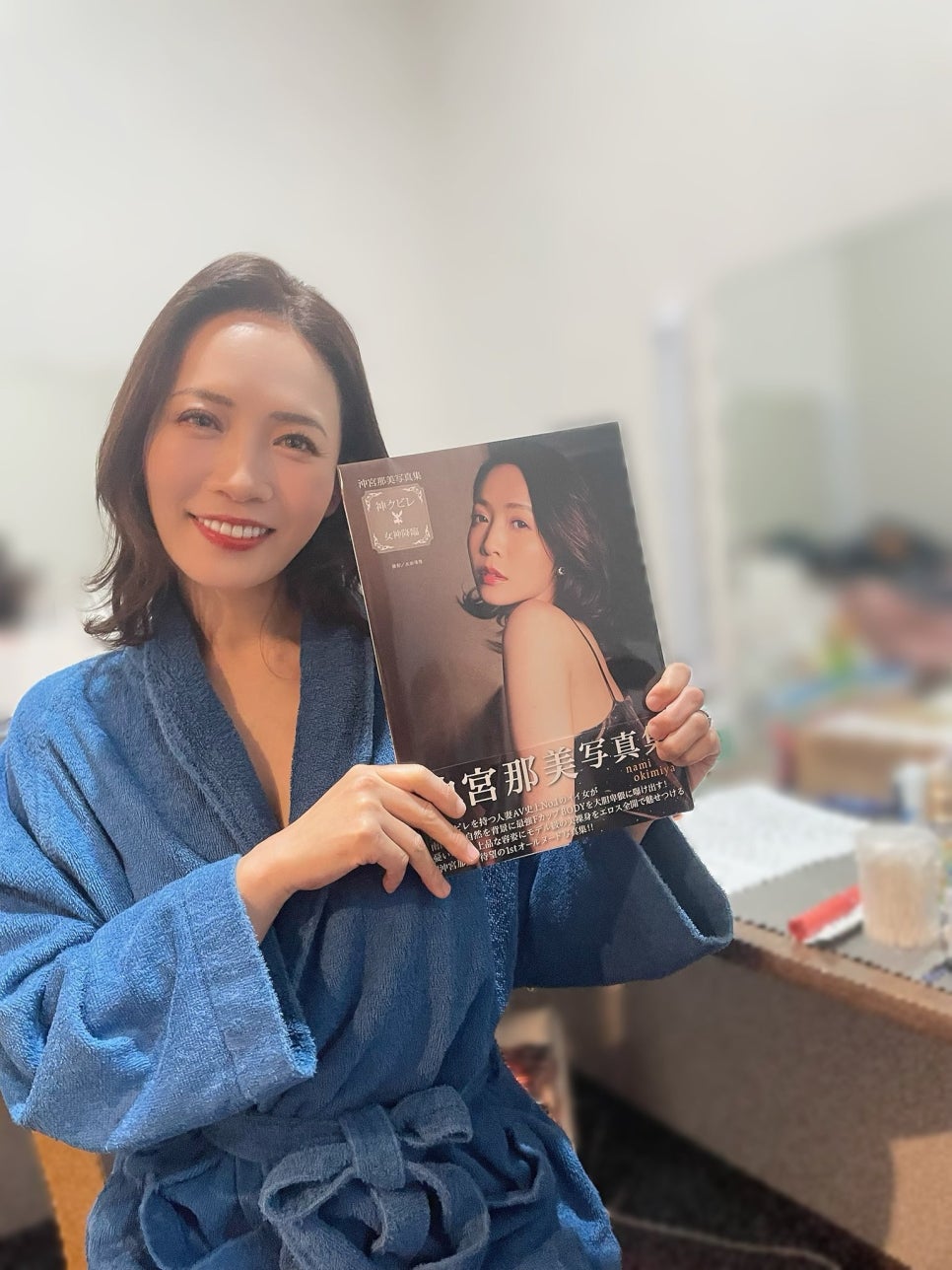 오키미야 나미 / Nami Okimiya / 沖宮那美 네이버 블로그