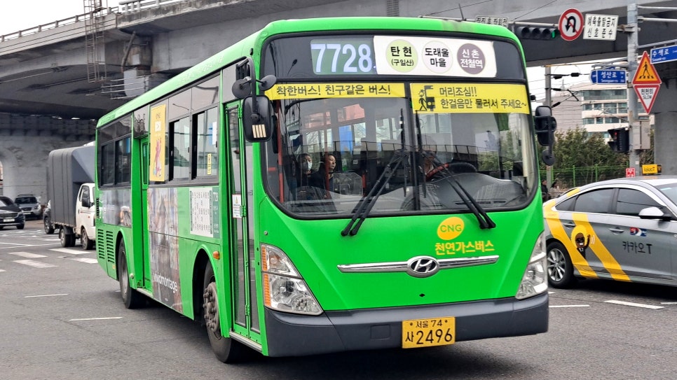 동해슈퍼 이미지
