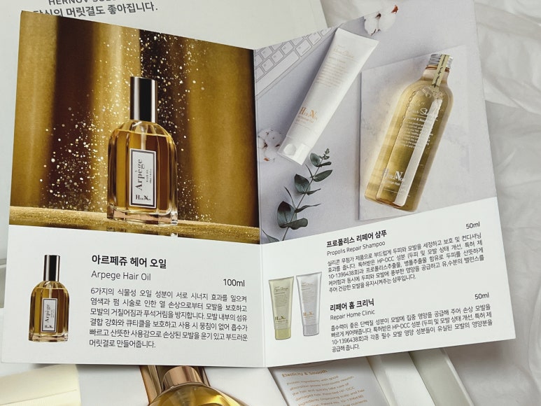 헤어위드컨 이미지