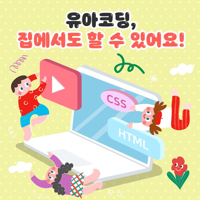 코딩나라 이미지