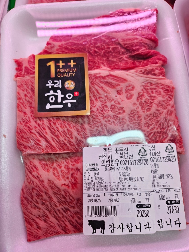 우리동네대박장터 이미지