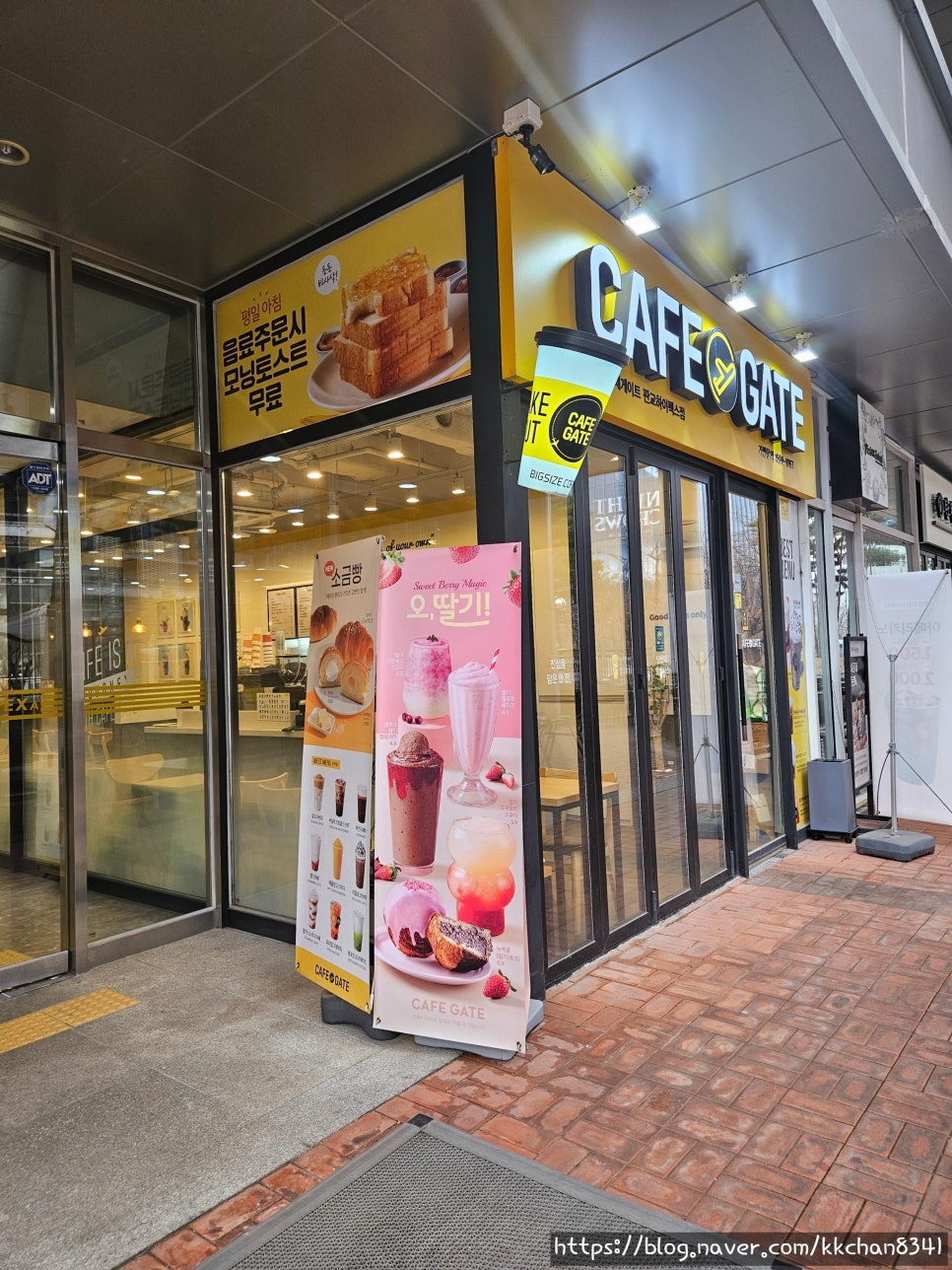 카페게이트판교하이펙스점 이미지