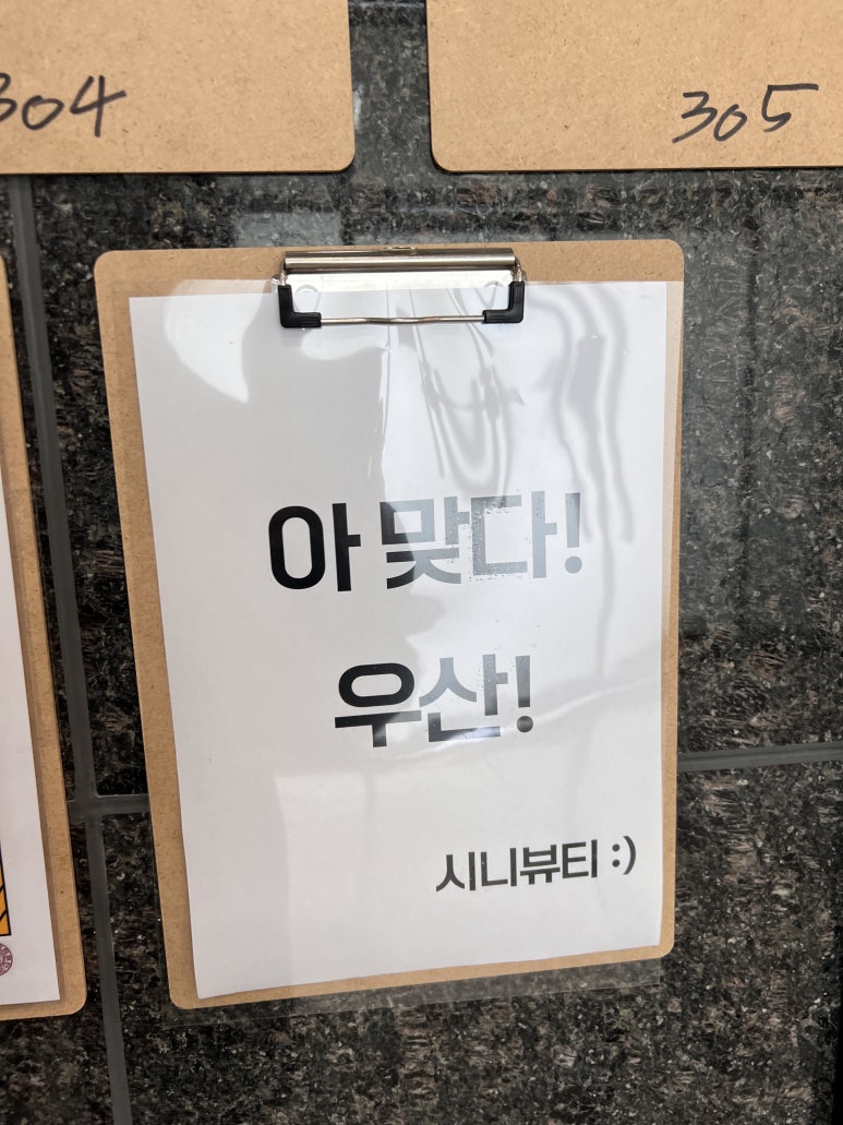송정에너지 이미지