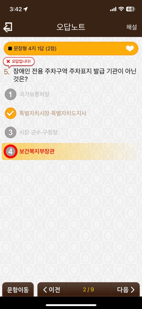 하라매 이미지