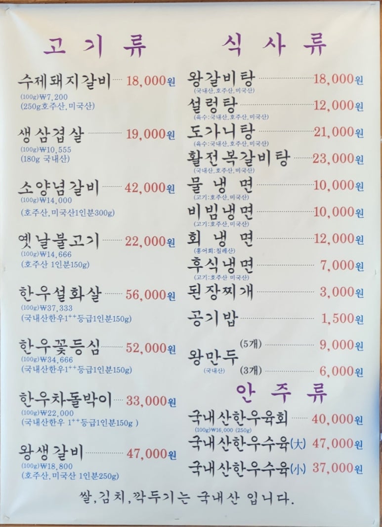 김가네우산 이미지