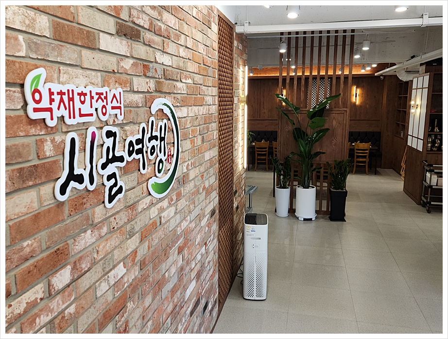 시골여행 이미지