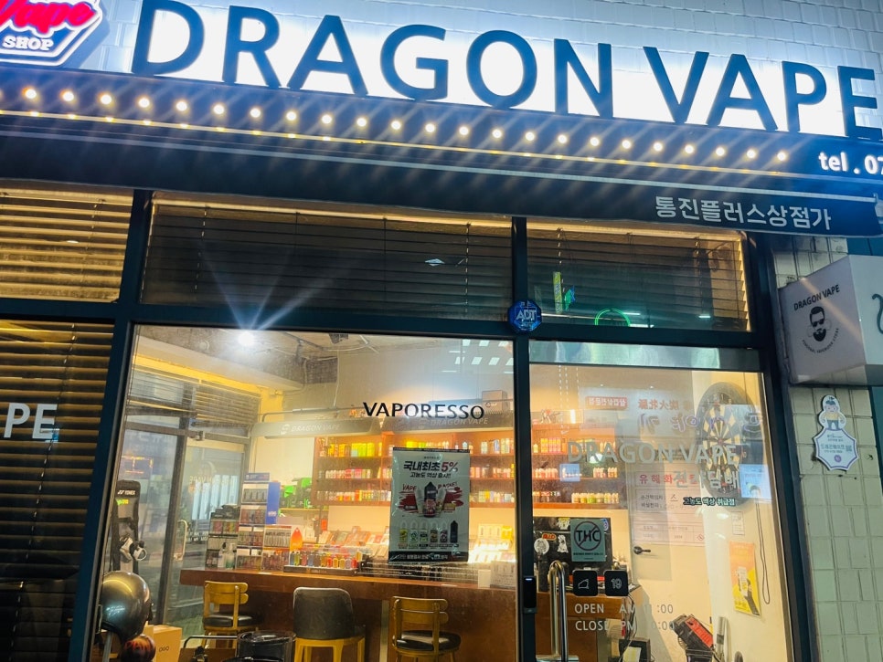 용가리전자담배 이미지