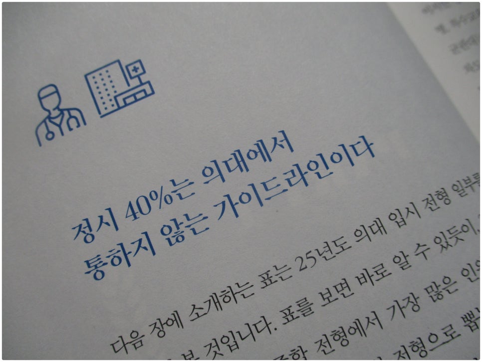 명성컨설턴트 이미지