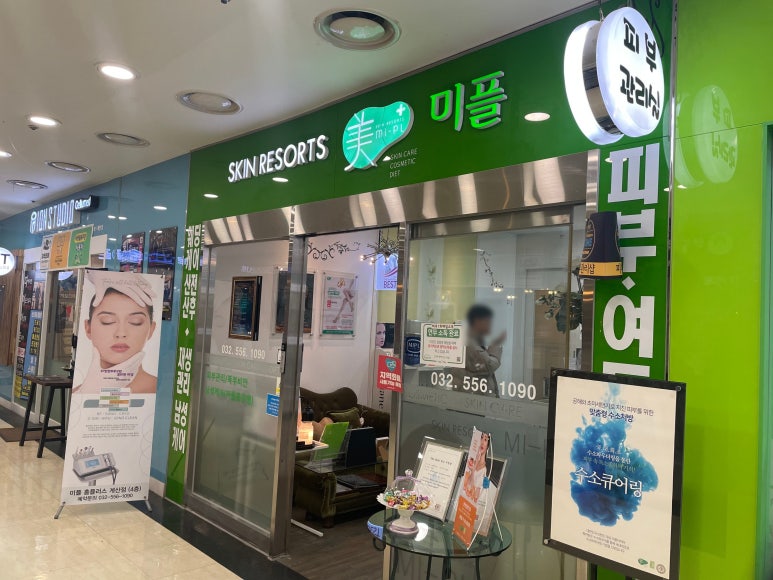 롯데리아(계산점) 이미지