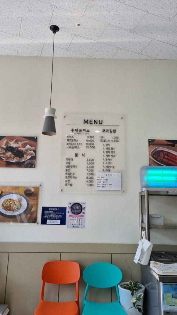 지우분식 이미지