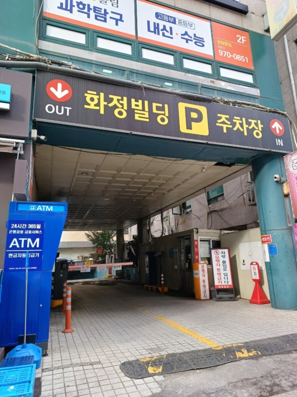 베스킨라빈스31덕양 이미지