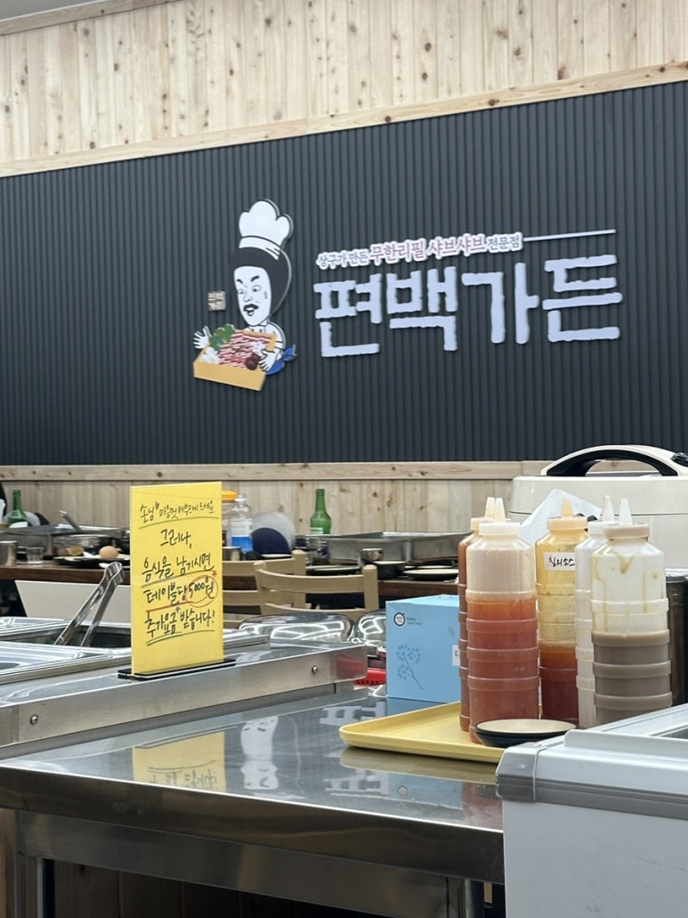 동송상구비어 이미지
