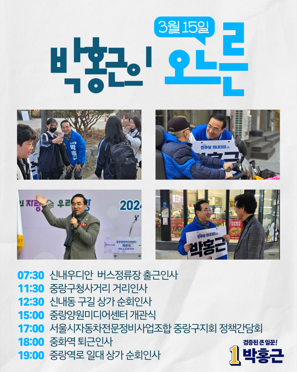 신내자동차정비센타 이미지