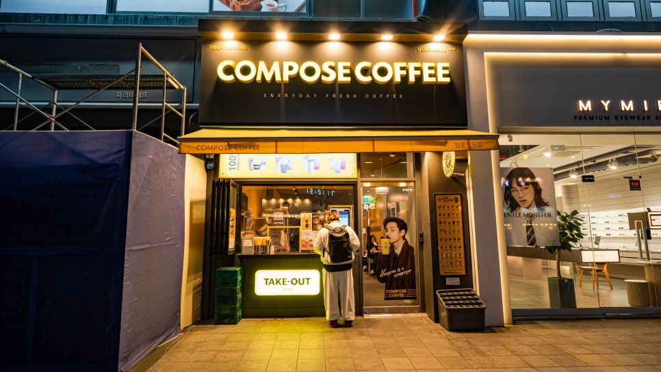 컴포즈커피당산 이미지