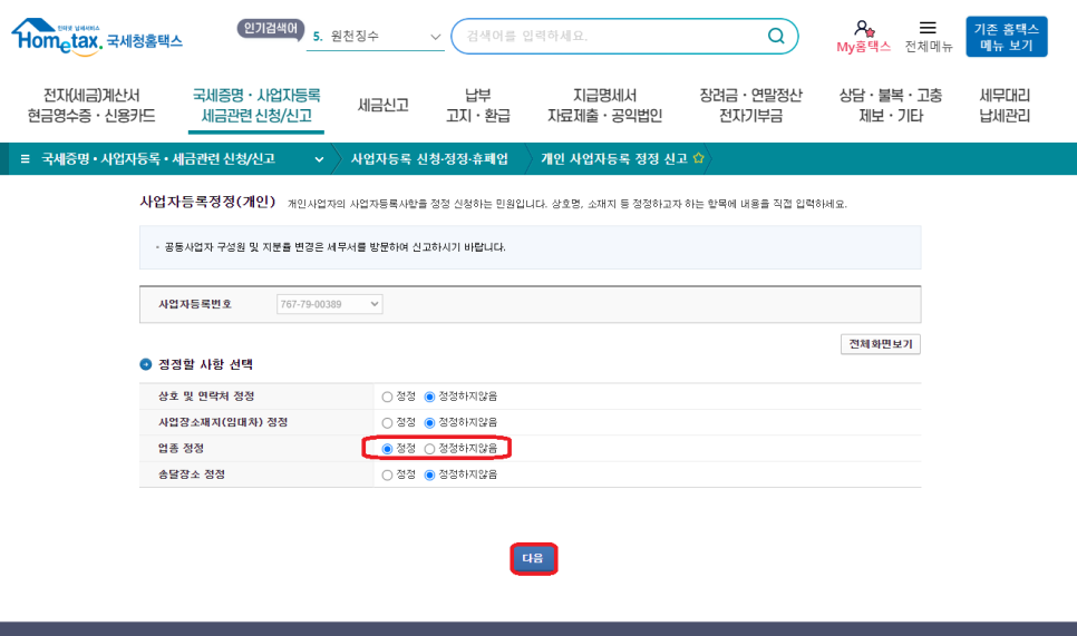 부동산 중개/대리업 이미지