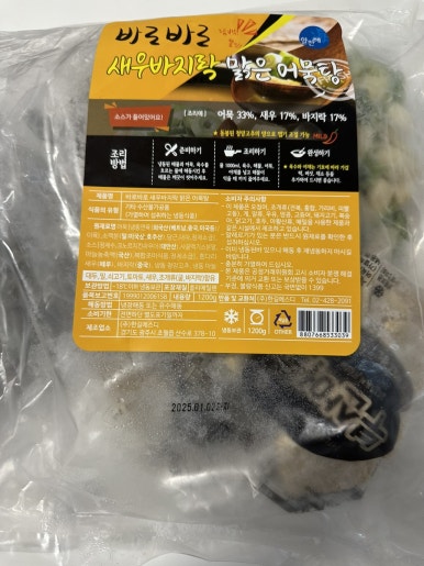 한길유통(주) 이미지