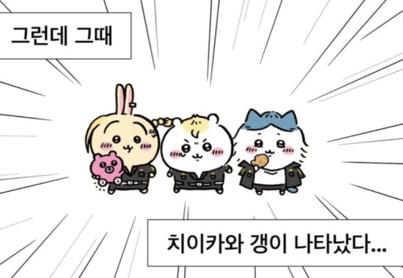 길쭉납짝 이미지