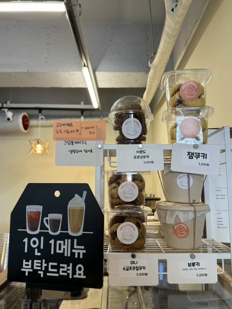 키쿠케이크 이미지
