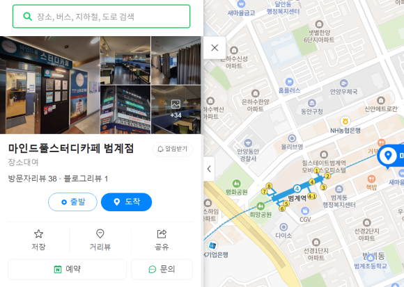 마인드풀스터디 이미지