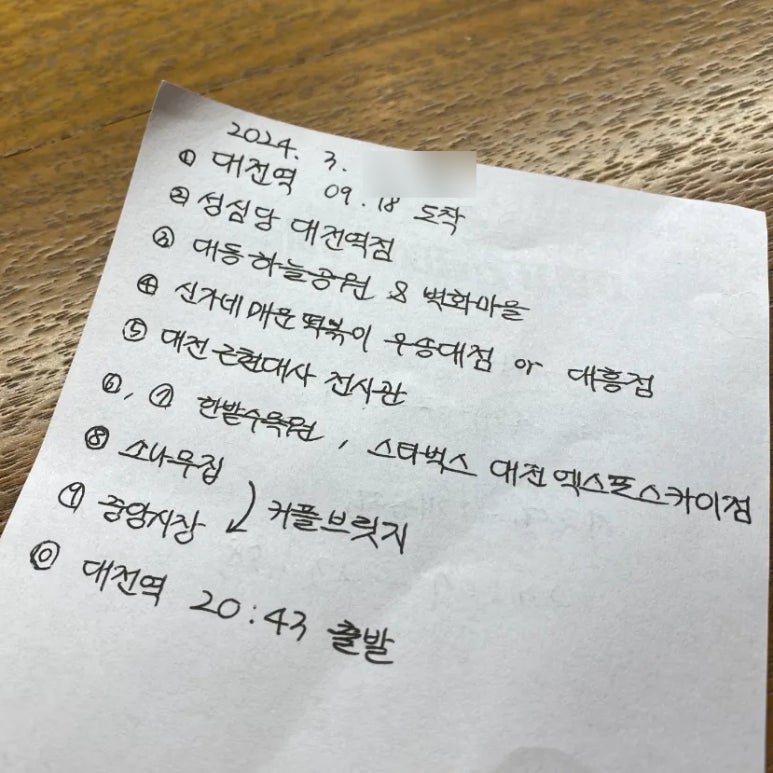 신가네매운떡볶이(우송대점) 이미지