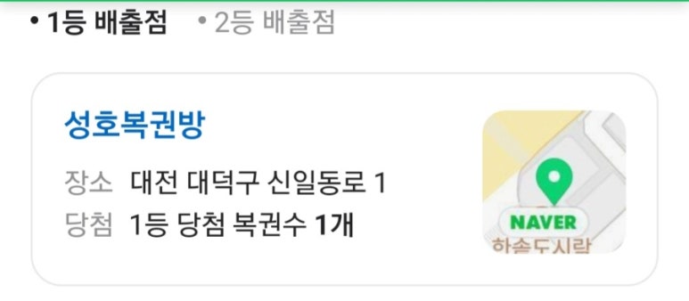 씨유 대전반석역점 이미지
