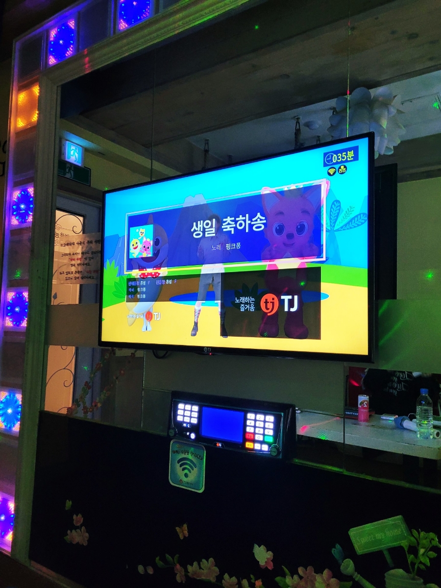 희노래연습장 이미지