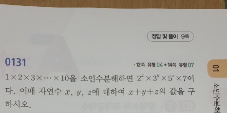 올삼 이미지