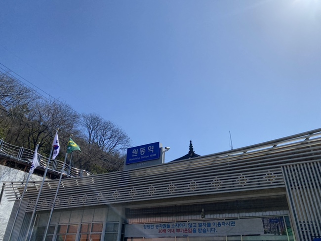 원동촌국시 이미지