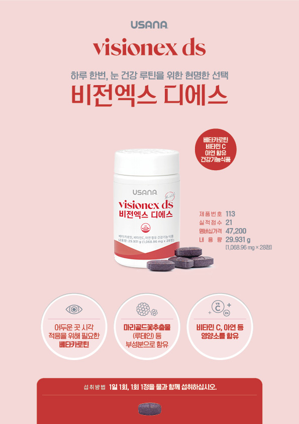 디에스 팩 이미지