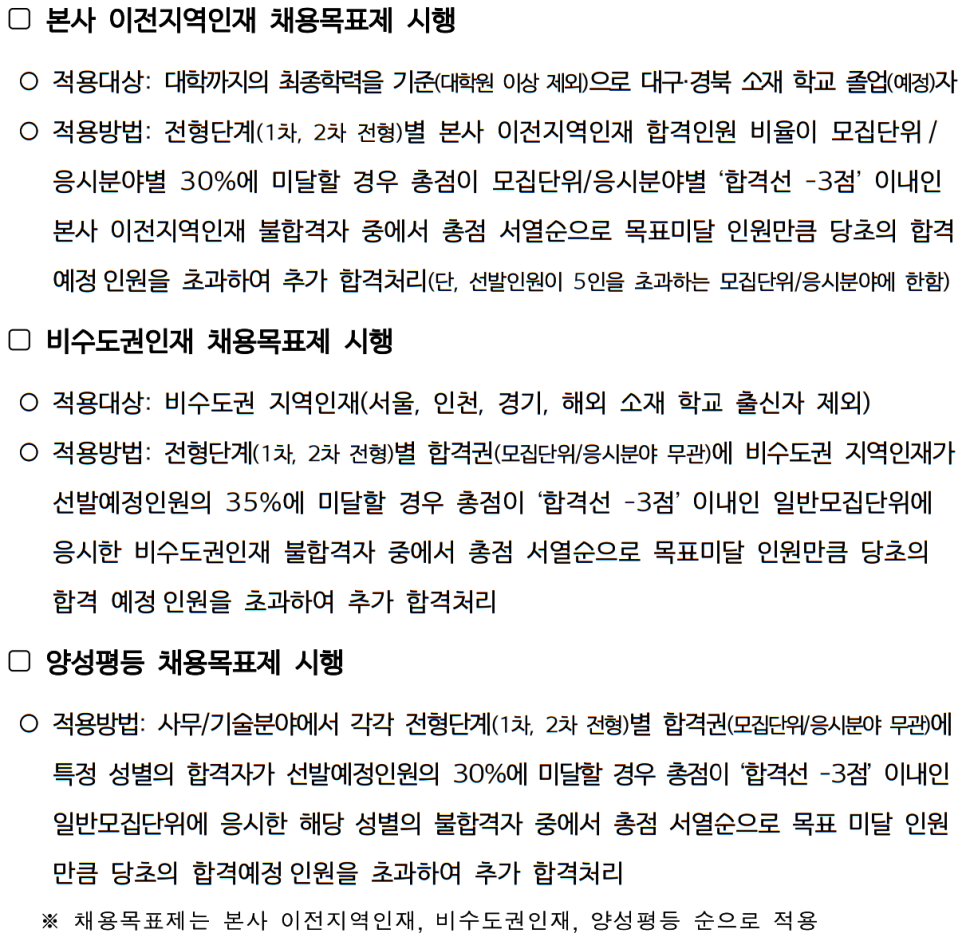 은원전기 이미지
