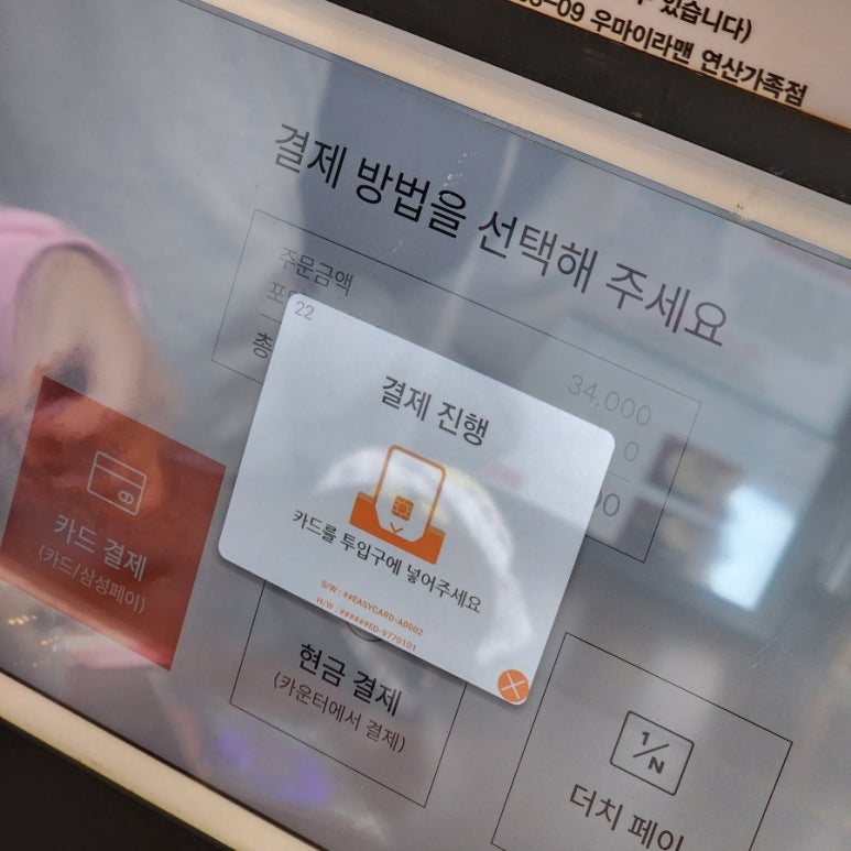 우마이라멘연산가족점 이미지