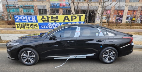 마이카다이렉트 이미지