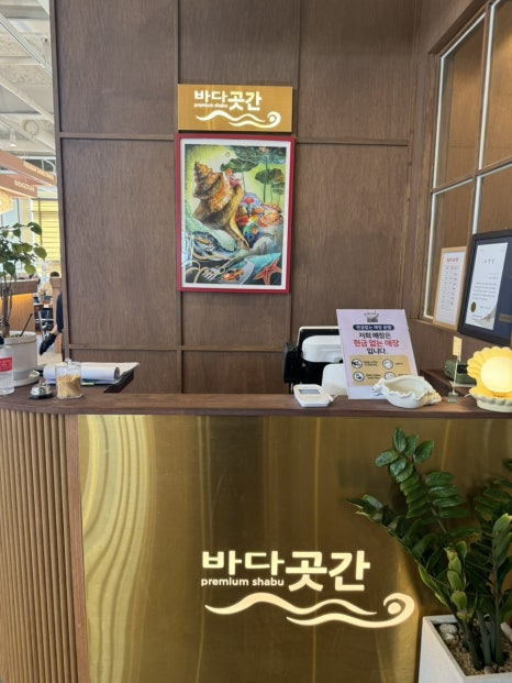 (주)바다곳간 이미지