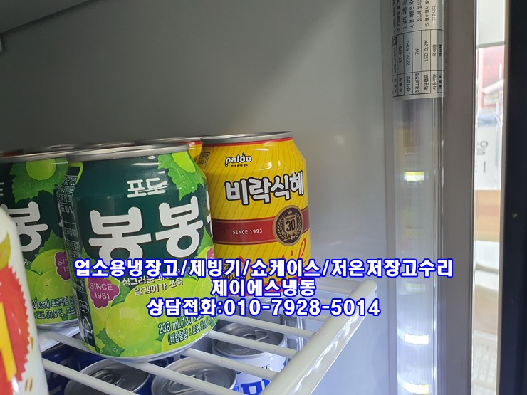 진우엘이디 이미지