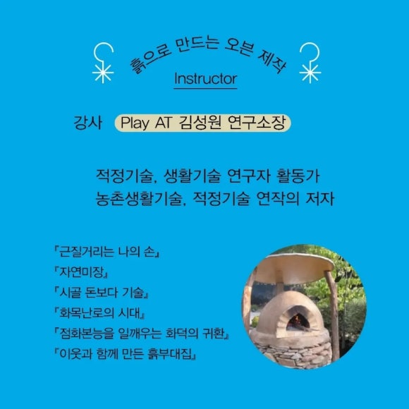 피자워크샵 이미지